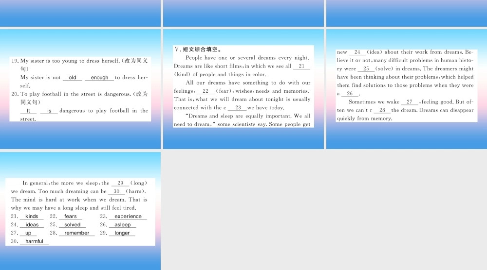 九年级英语上册 Unit 5 Look into Science Lesson 25 Let s Do an Experiment习题课件 (新版)冀教版 课件