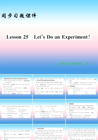 九年级英语上册 Unit 5 Look into Science Lesson 25 Let s Do an Experiment习题课件 (新版)冀教版 课件