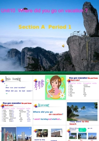 七年级英语下册 Unit 10 Where did you go on vacation _ 一课件 人教版新目标 课件