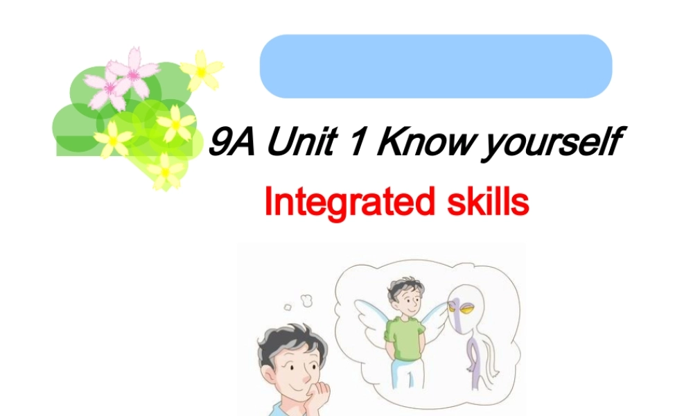 9AUnit1KnowyourselfInteratedskills(C)