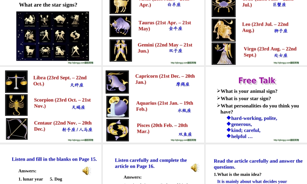 9AUnit1KnowyourselfInteratedskills(C)