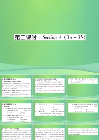 九年级英语全册 Unit 13 We re trying to save the earth(第2课时)课件 (新版)人教新目标版 课件
