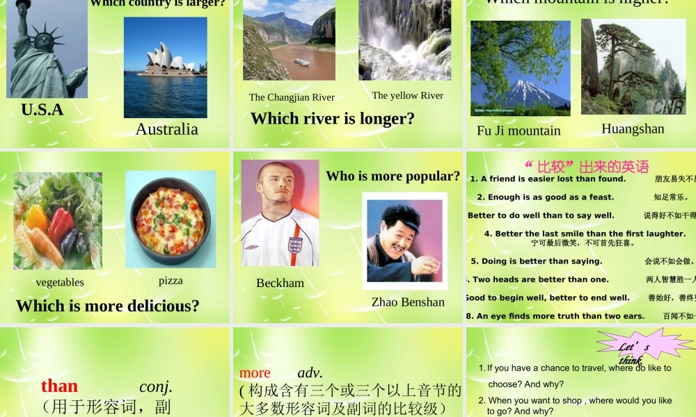 八年级英语上册 比较级的用法总结课件1 人教新目标版 课件