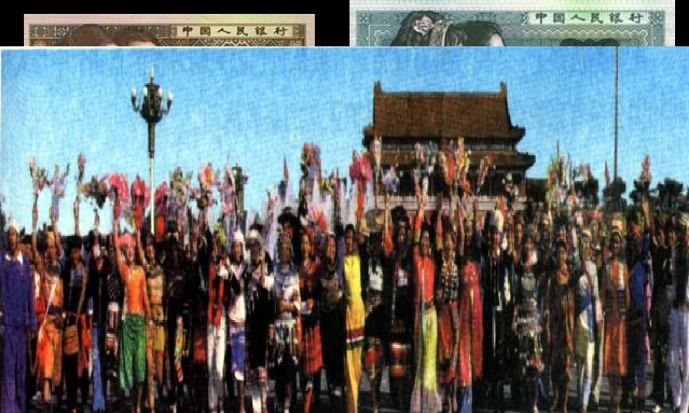 统一多民族国家的巩固和发展