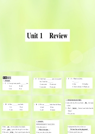 七年级英语上册 Unit 1 School and Friends Review课件 (新版)冀教版 课件