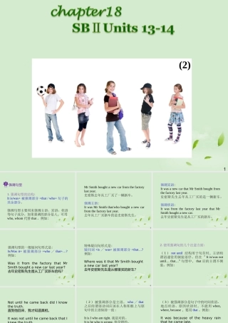 广西省高考英语轮一轮复习 Chapter18 SB Ⅱ Units 13～142课件