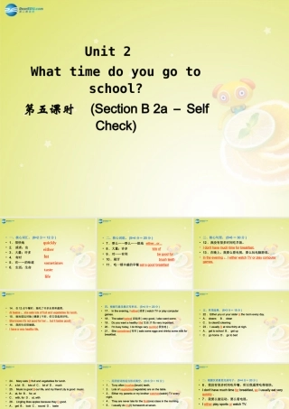 七年级英语下册 Unit 2 What time do you go to school Section B 2a－Self Check)(预习导航+堂堂清+日日清)课件 (新版)人教新目标版 课件