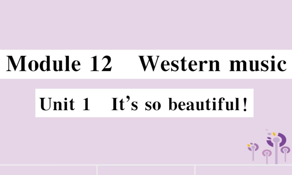 七年级英语下册 Module 12 Western music Unit 1 It s so beautiful习题课件 (新版)外研版 课件