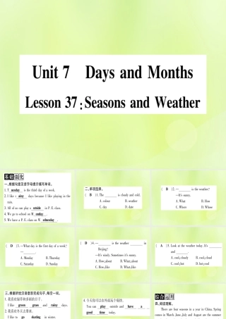 七年级英语上册 Unit 7 Days and Months Lesson 37 Seasons and Weather课件 (新版)冀教版 课件