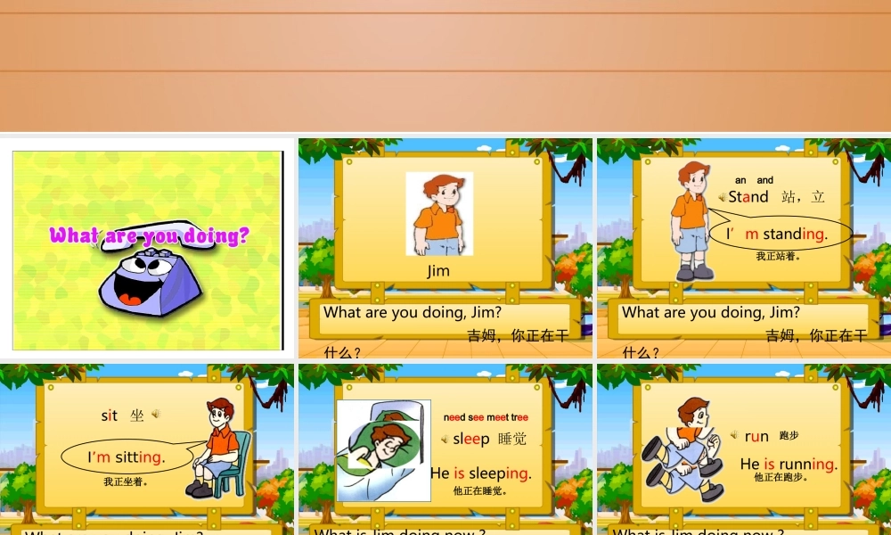 牛津小学英语5AUnit6-第一课时