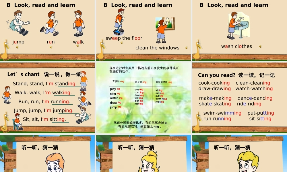 牛津小学英语5AUnit6-第一课时