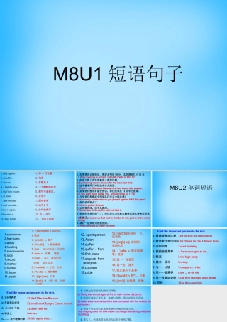 九年级英语上册 Module 8 Unit 1 Daming wasn t chosen for the team last time短语句子课件 (新版)外研版 课件