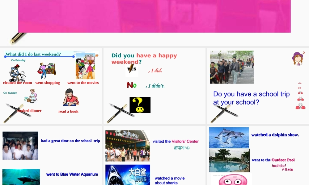 八年级英语上册 unit8 公开课课件 人教新目标版 课件