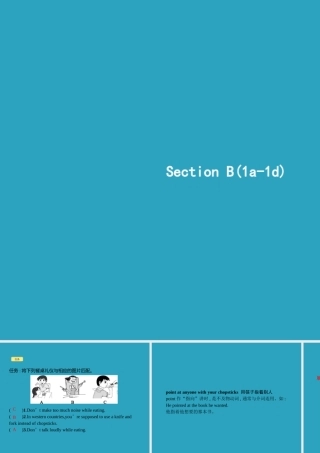 九年级英语全册 Unit 10 You re supposed to shake hands Section B(1a 1e)课件 (新版)人教新目标版 课件