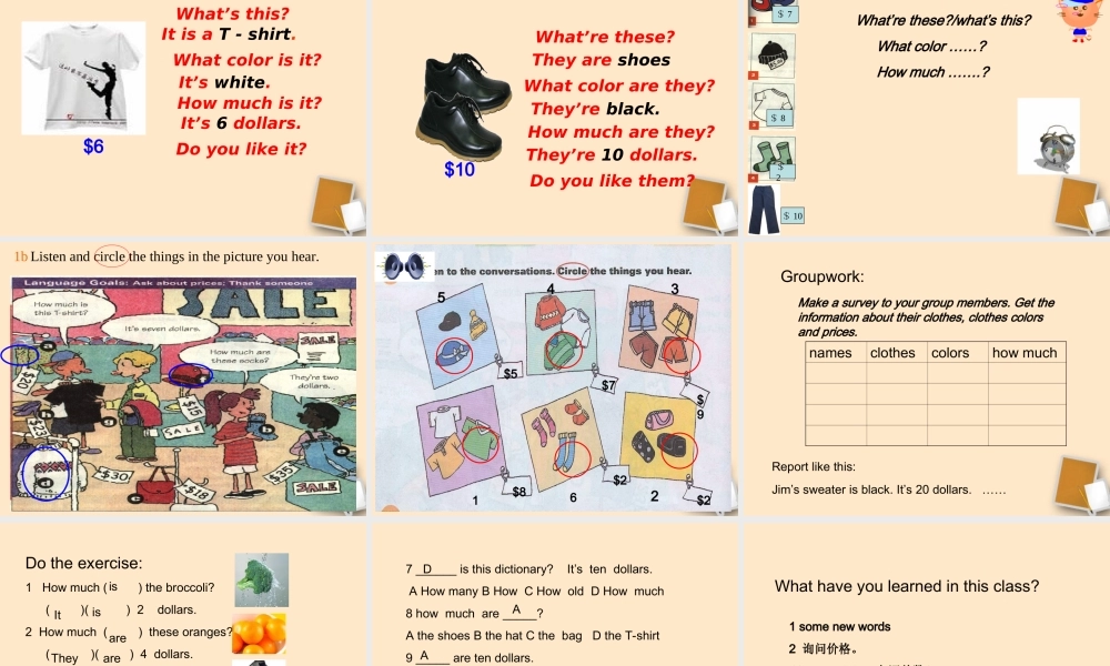 七年级英语上册 unit7第一课时课件 人教新目标版 课件