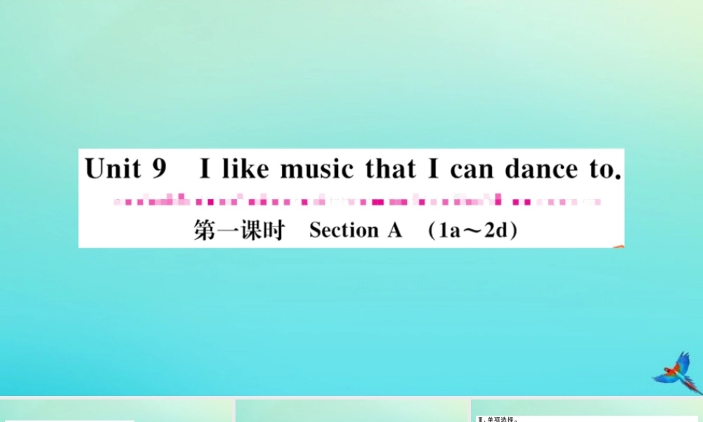 九年级英语全册 Unit 9 I like music that I can dance to(第1课时)习题课件 (新版)人教新目标版 课件