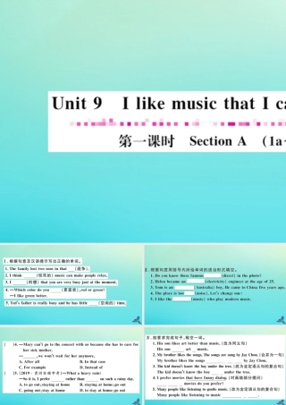 九年级英语全册 Unit 9 I like music that I can dance to(第1课时)习题课件 (新版)人教新目标版 课件