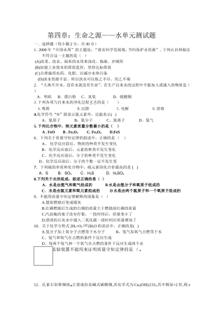 第四章--测试题