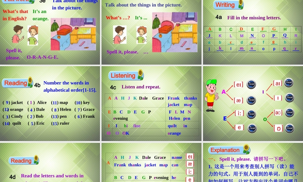 中学七年级英语上册 Starter Unit 2 What's this in English Period 2课件 (新版)人教新目标版 课件