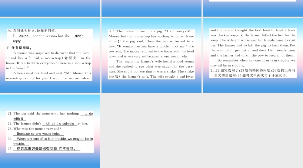 九年级英语上册 Unit 6 Movies and Theater Lesson 34 The Fisherman and the GoldfishⅡ习题课件 (新版)冀教版 课件