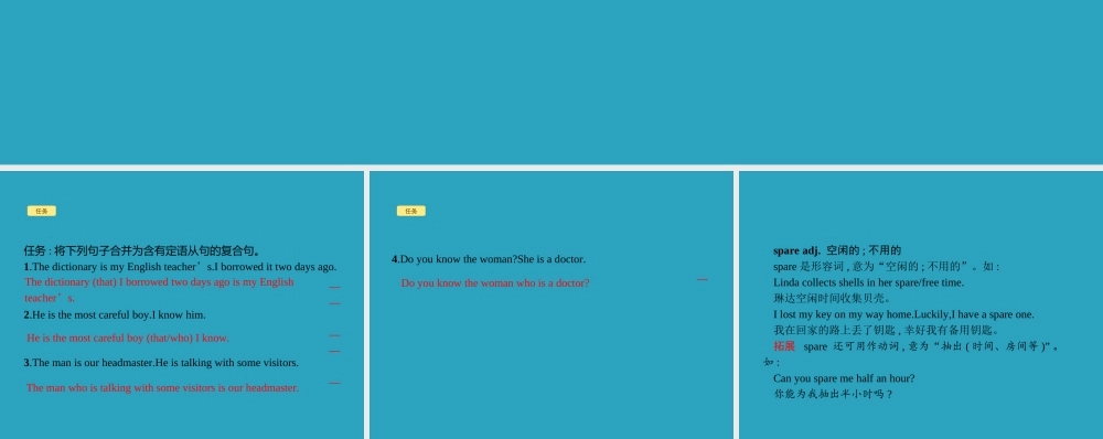 九年级英语全册 Unit 9 I like music that I can dance to Self Check课件 (新版)人教新目标版 课件