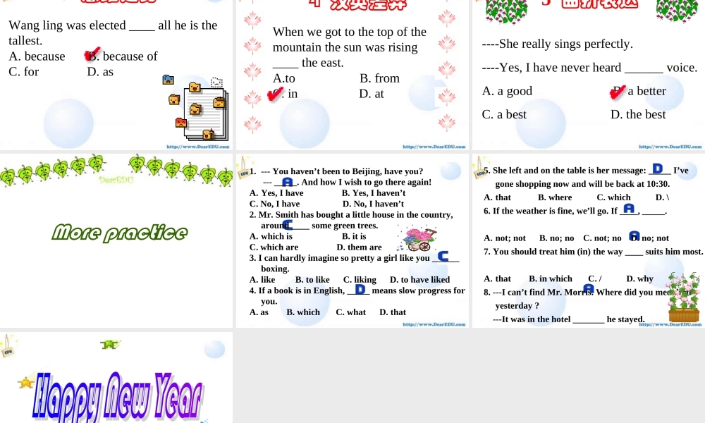 新课标 单选题答题指导 课件