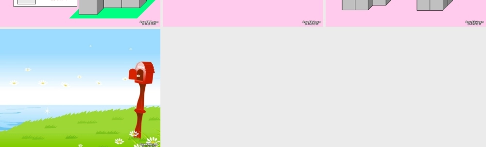 九年级数学视图课件二 课件