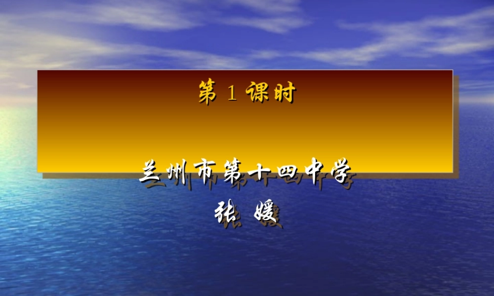 二氧化碳和一氧化碳