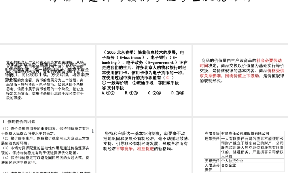 我们可能疏忽的问题