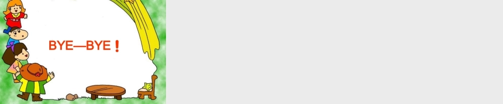 八年级语文下册写作(写简单的说明文)课件 苏教版 课件