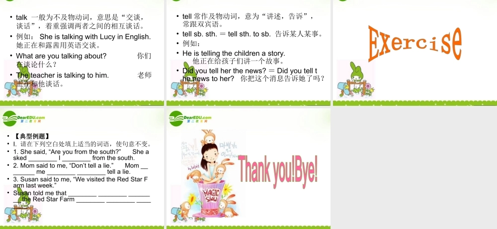 八年级英语下册：Unit 13  Thank you, Mom and Dad! 复习课件(北京课改版) 课件