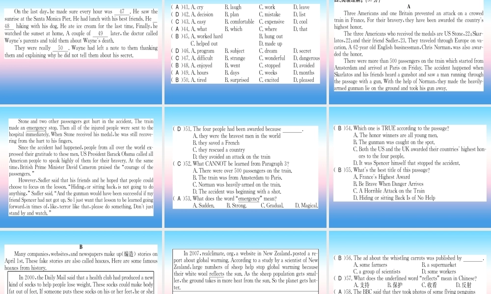 九年级英语全册 Unit 12 Life is full of the unexpected综合测评卷习题课件 (新版)人教新目标版 课件