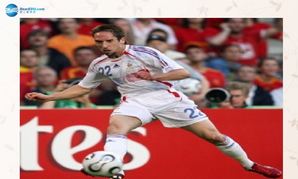 八年级政治上册 2.3 向自己的目标迈进课件2 苏教版 课件