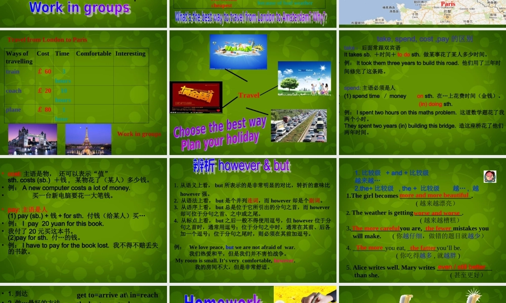 八年级英语上册 Module 4 Unit 2 What is the best way to travel课件 外研版 课件