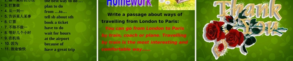 八年级英语上册 Module 4 Unit 2 What is the best way to travel课件 外研版 课件