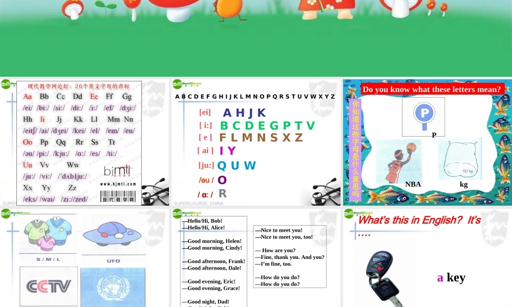 七年级英语上册 Unit 2What s this in English课件 人教新课标版 课件