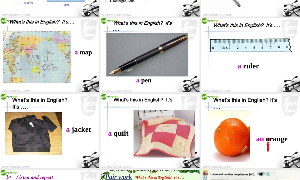 七年级英语上册 Unit 2What s this in English课件 人教新课标版 课件