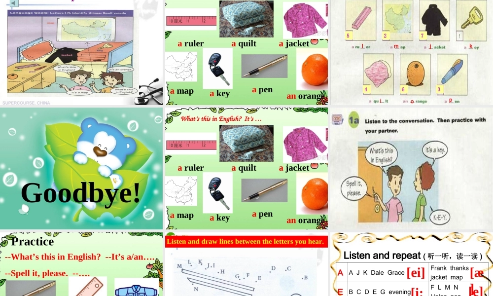 七年级英语上册 Unit 2What s this in English课件 人教新课标版 课件