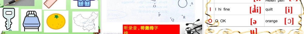 七年级英语上册 Unit 2What s this in English课件 人教新课标版 课件