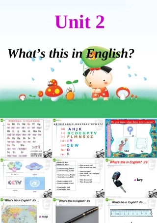 七年级英语上册 Unit 2What s this in English课件 人教新课标版 课件