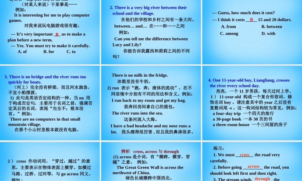 中学七年级英语下册 Unit 3 How do you get to school课件3 (新版)人教新目标版 课件