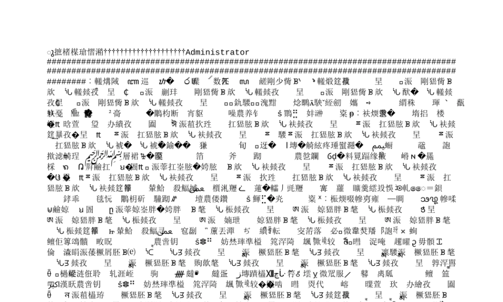 2.5直线与圆的位置关系.5直线与圆的位置关系1课件