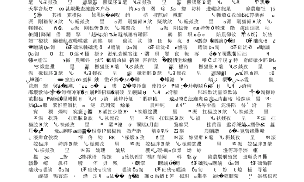 2.5直线与圆的位置关系.5直线与圆的位置关系1课件