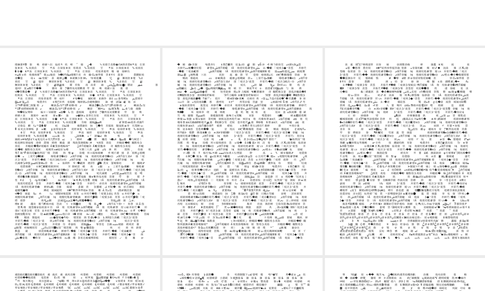 2.5直线与圆的位置关系.5直线与圆的位置关系1课件