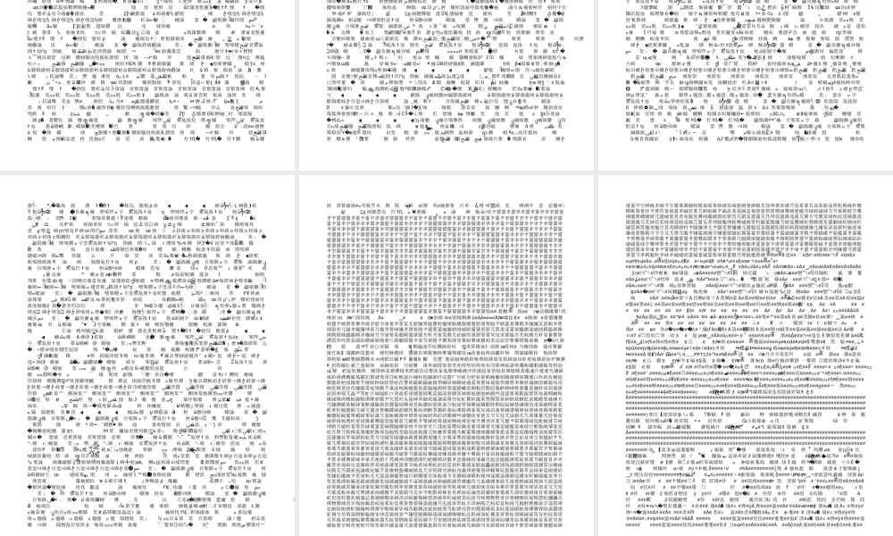 2.5直线与圆的位置关系.5直线与圆的位置关系1课件