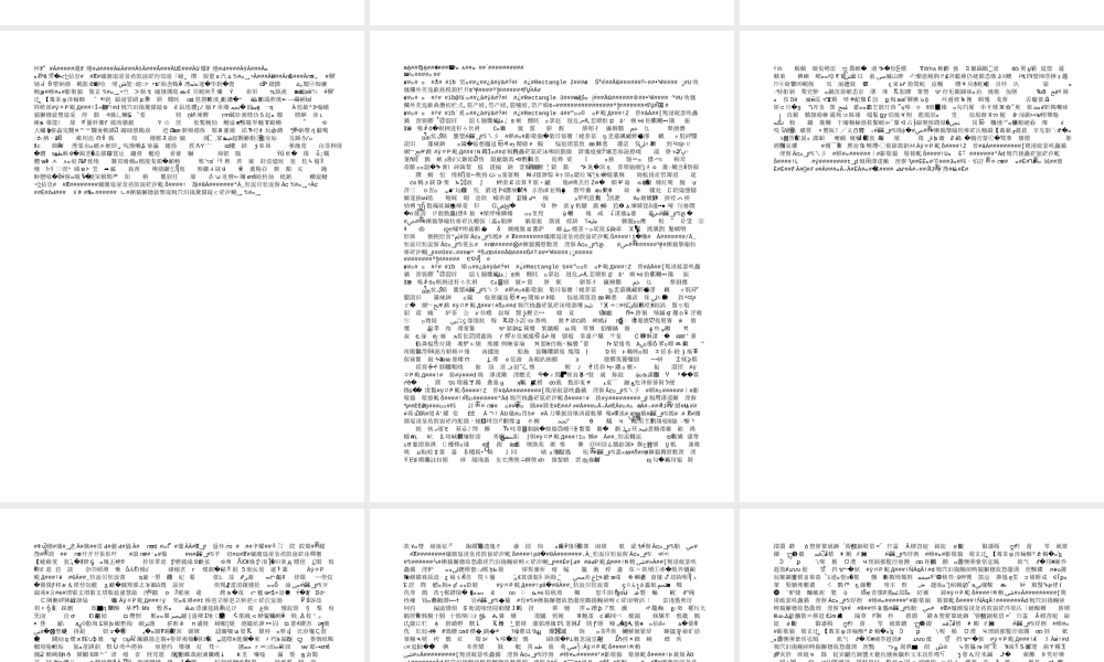 2.5直线与圆的位置关系.5直线与圆的位置关系1课件