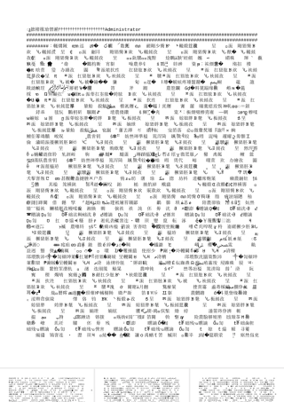 2.5直线与圆的位置关系.5直线与圆的位置关系1课件