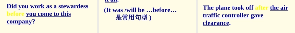 安徽省高三英语 状语从句(1)复习课件