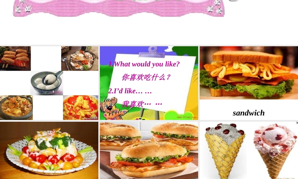 五年级上册unit3-what-would-you-like-.ppt