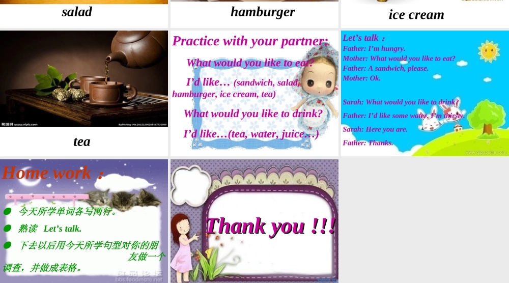 五年级上册unit3-what-would-you-like-.ppt